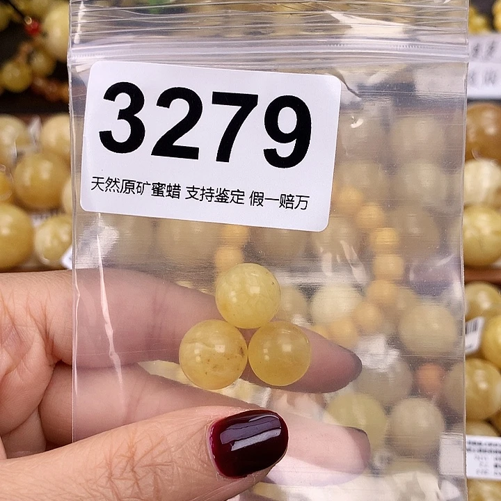 A***y琥珀未镶嵌珠宝奇石