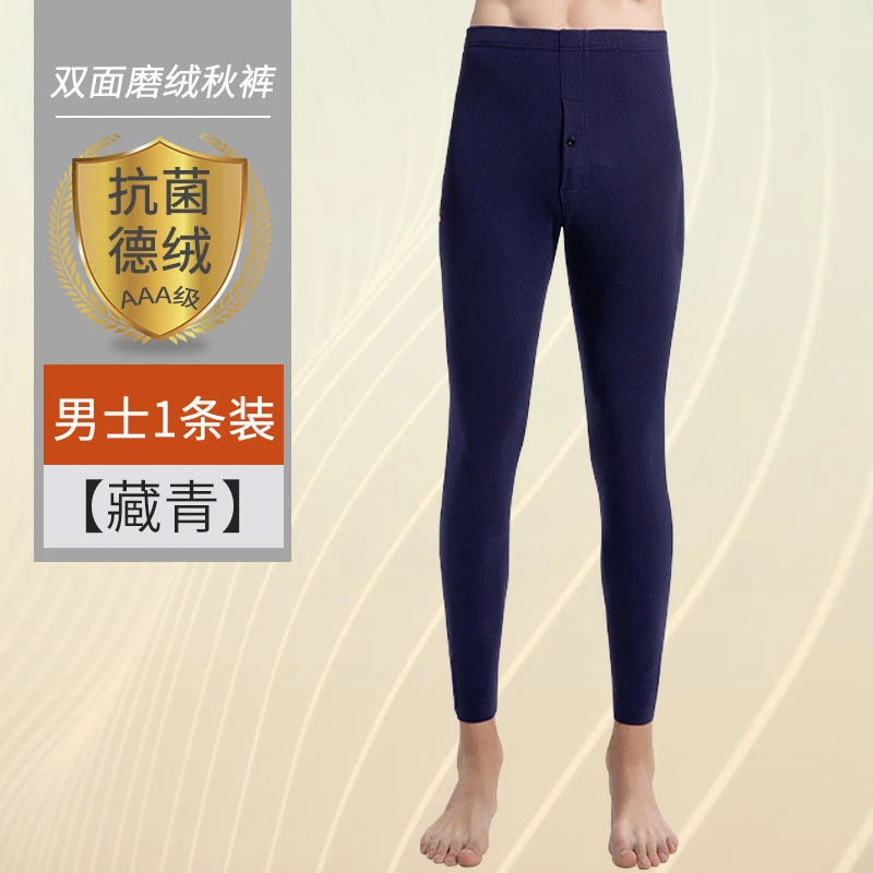男士秋冬德绒裤，2252，弹力大，暖和