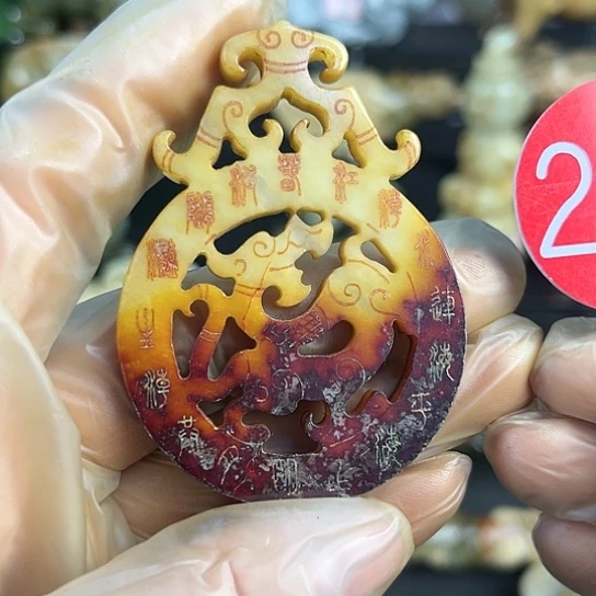 和田玉挂件未镶嵌