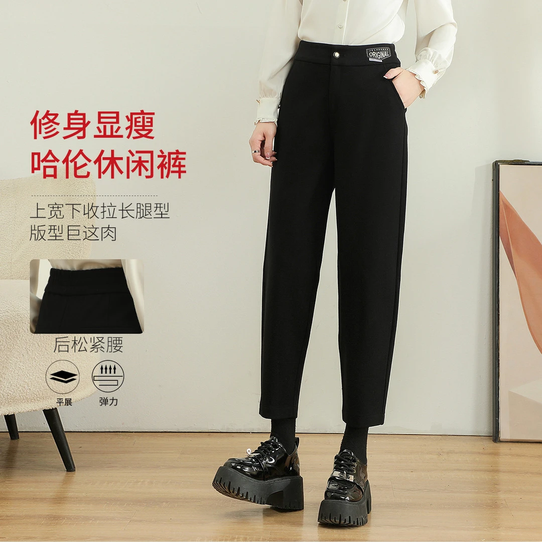冬季高腰显瘦加厚保暖针织百搭纯色女式休闲长裤8D180288