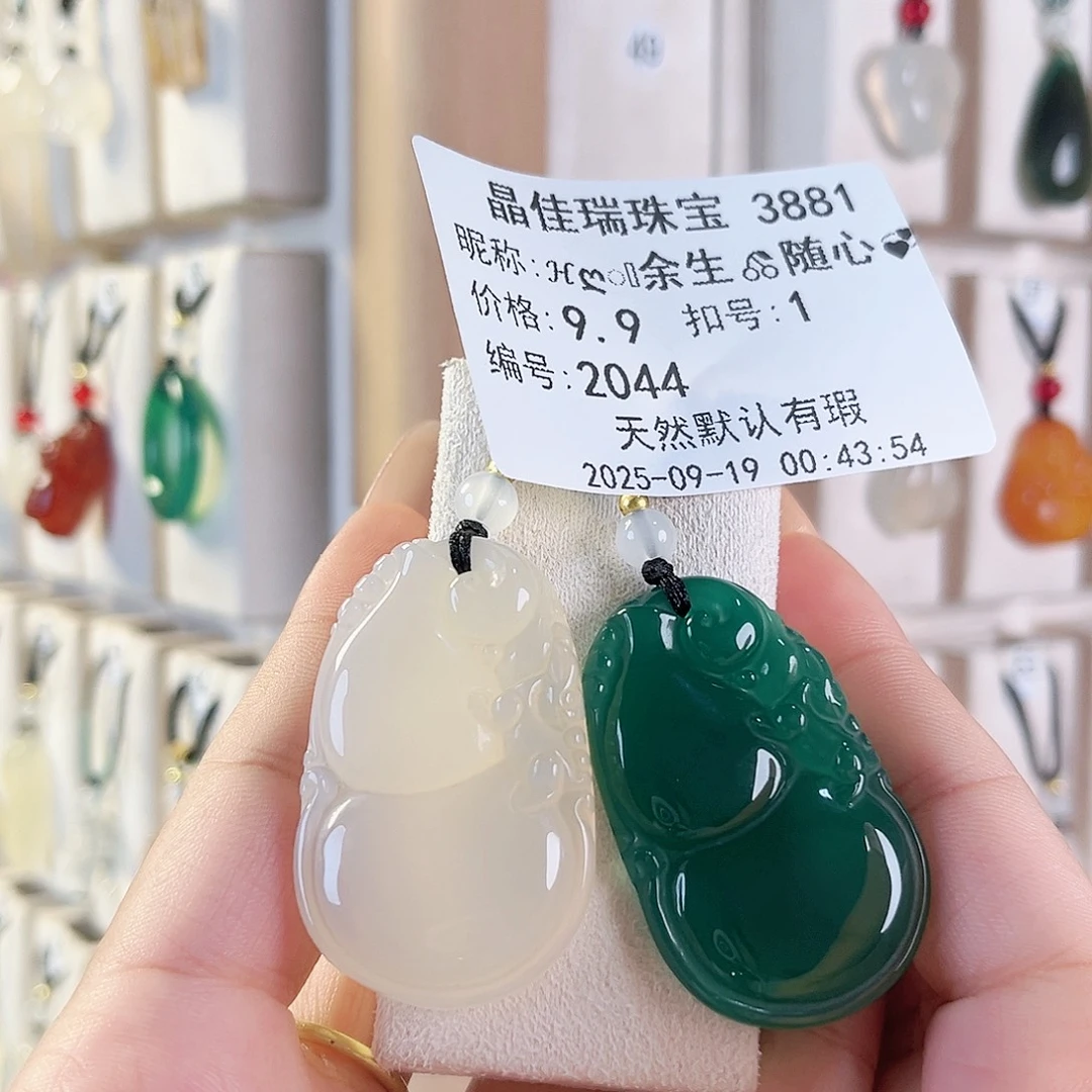 ℋ***࿐未镶嵌颈饰玛瑙/玉髓