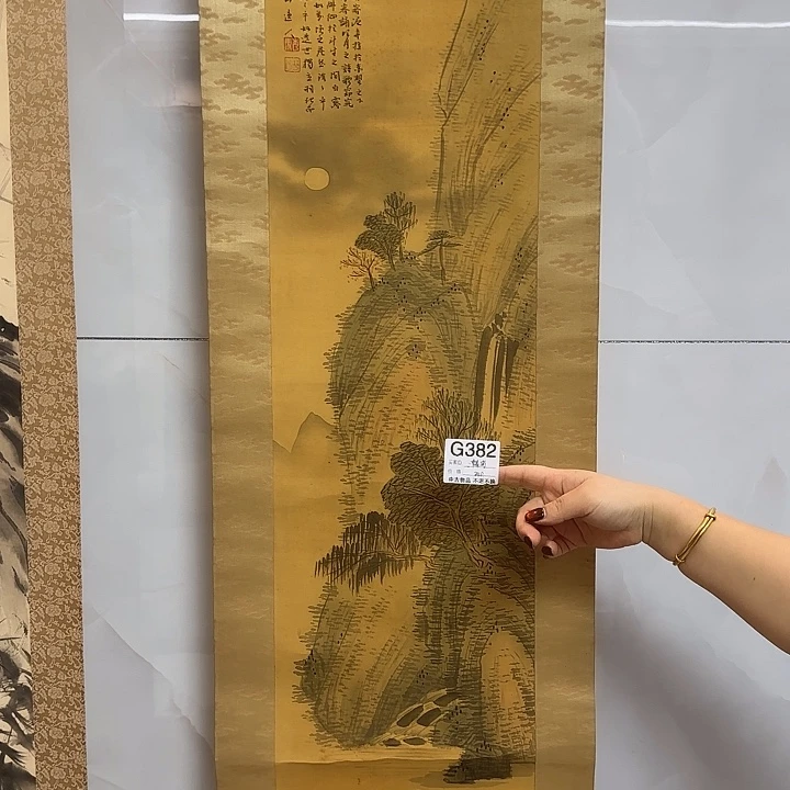 瀚***海国画382 日本回流字画666