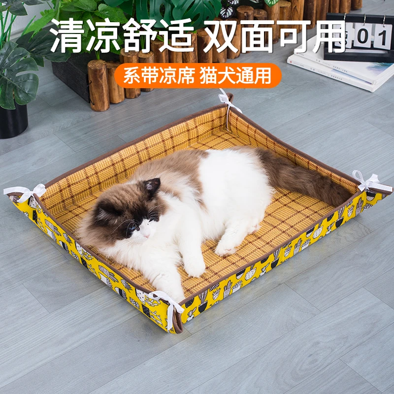 狗窝夏天凉窝睡垫狗屋猫窝夏季凉席小型犬泰迪冰垫猫垫子双面可用