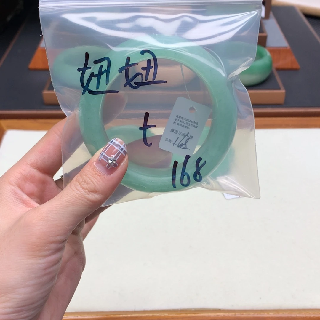 石英质玉（非洲翠）未镶嵌舍