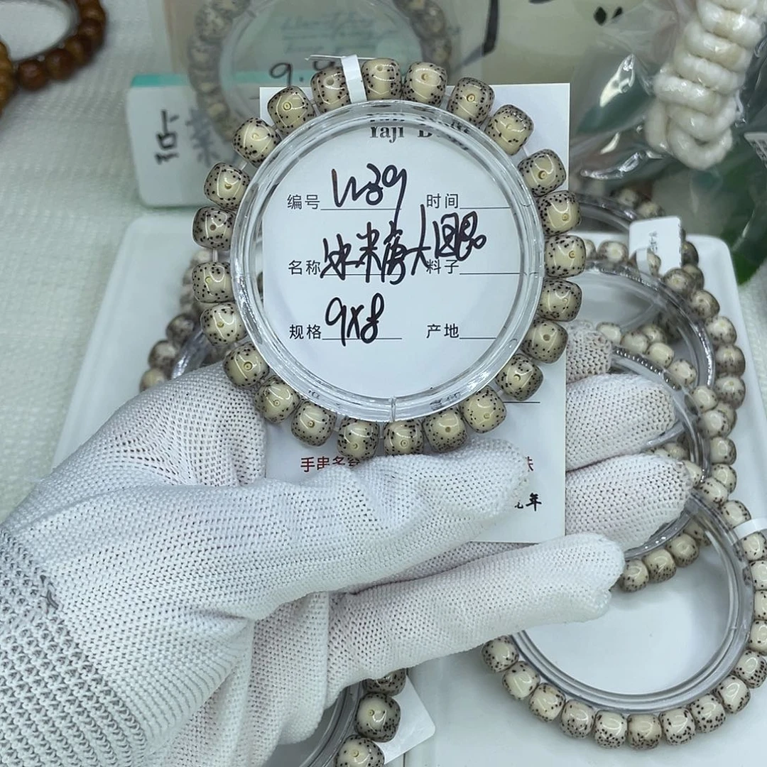 星月菩提吊坠W39冰糖大眼