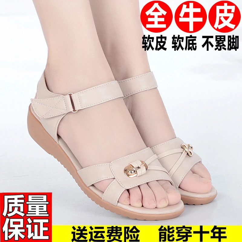 2025年夏季新款真皮凉鞋女大码平底妈妈凉鞋中老年软底防滑女鞋子