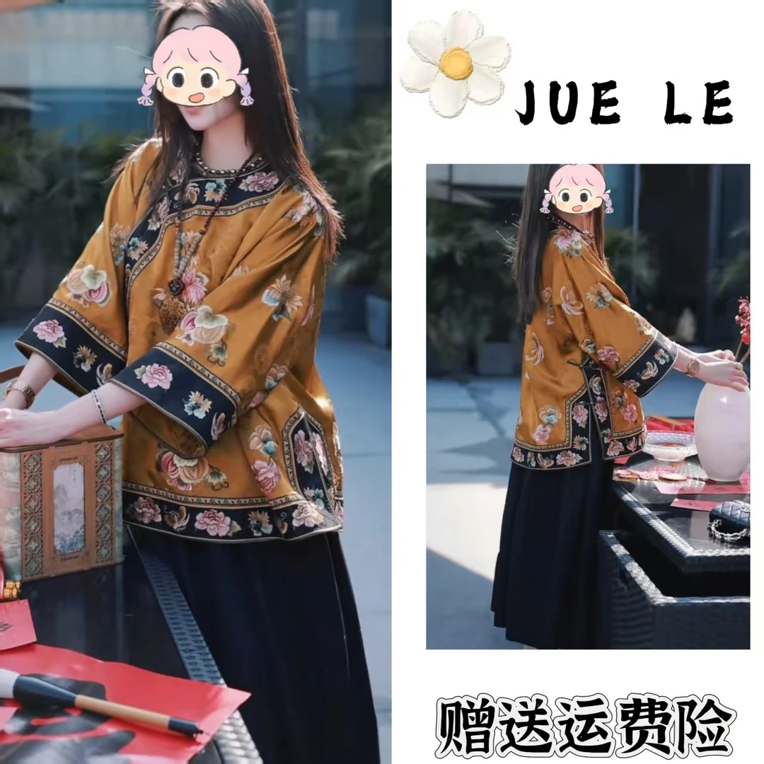 2025秋季新款新中式时尚洋气复古中国风气质两件套L11192