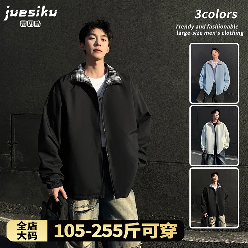 春秋季新款防风立领夹克男士大码时尚拼接格子外套宽松百搭上衣服