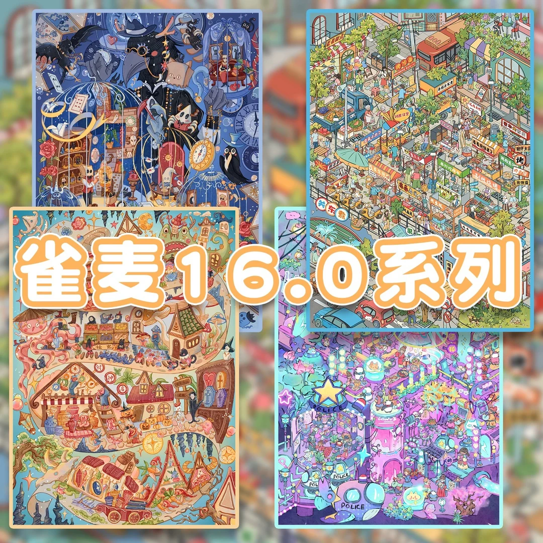 雀麦16.0系列小吃街造景贴纸DIY解压手工贴纸3D立体微缩场景贴纸