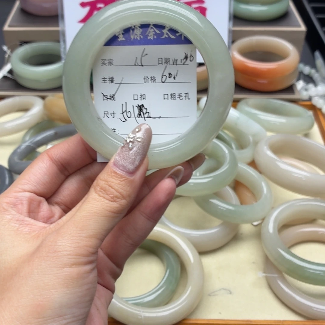 石英岩玉未镶嵌手镯