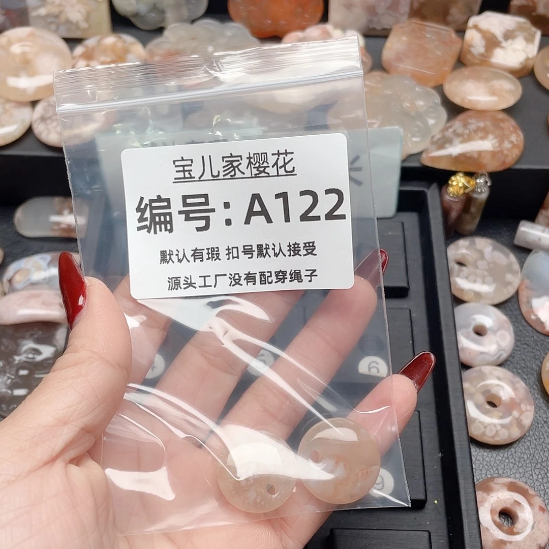 玛瑙/玉髓颈饰合金狂*