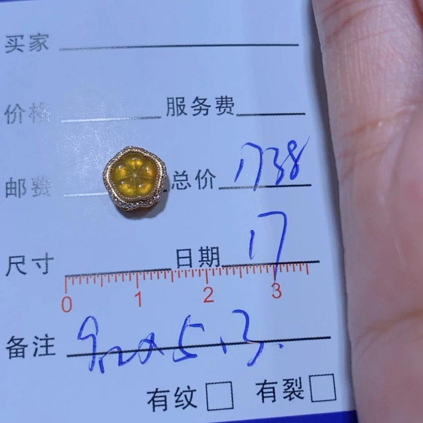 【闪购商品】颈饰18K金镶嵌翡翠~*薇翡翠吊坠