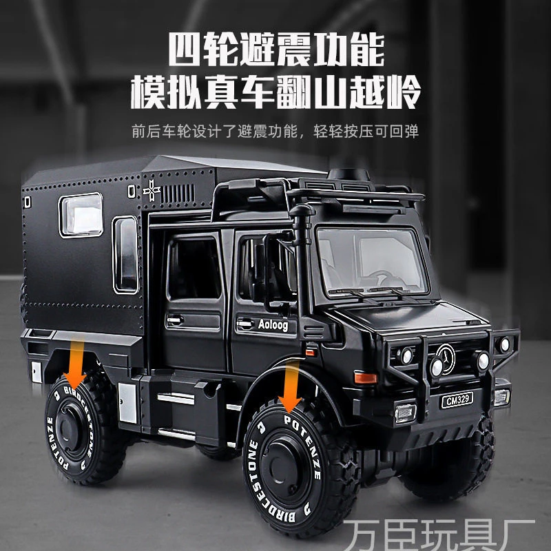 1:28乌尼莫克U5000合金越野车仿真模型玩具警车卡车回力声光房车