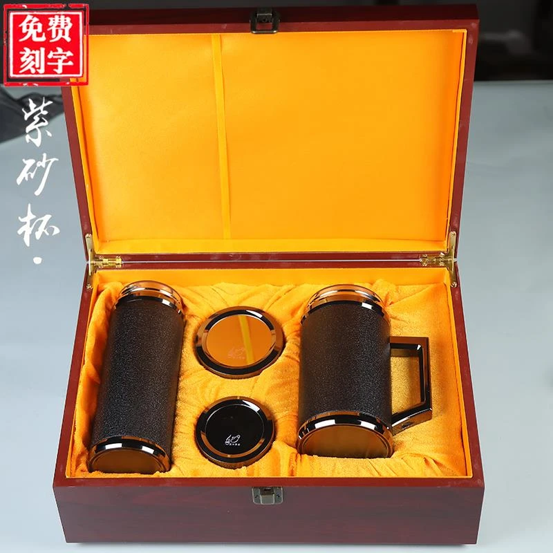 紫砂内胆保温杯高档带手柄男士高级感泡茶水杯子定制退休LOGO刻字