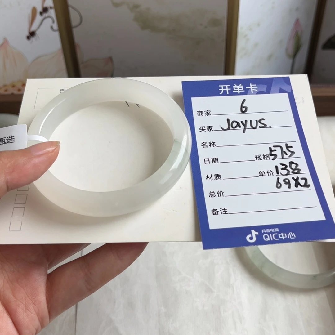 石英质玉手镯未镶嵌6
