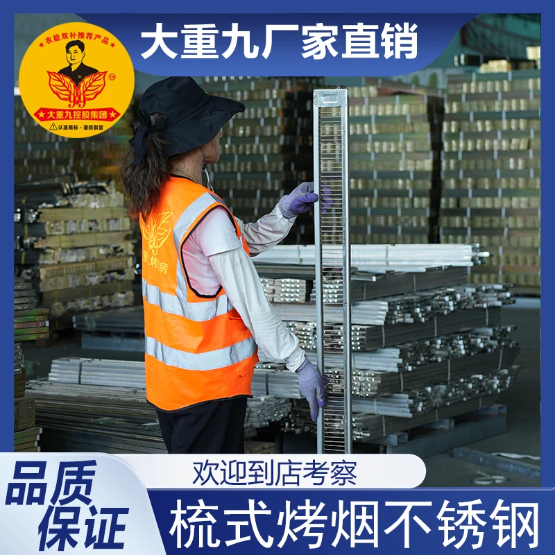 梳式烤烟夹子耐高温全新款烤房通用不锈钢操作台固定夹工厂直销