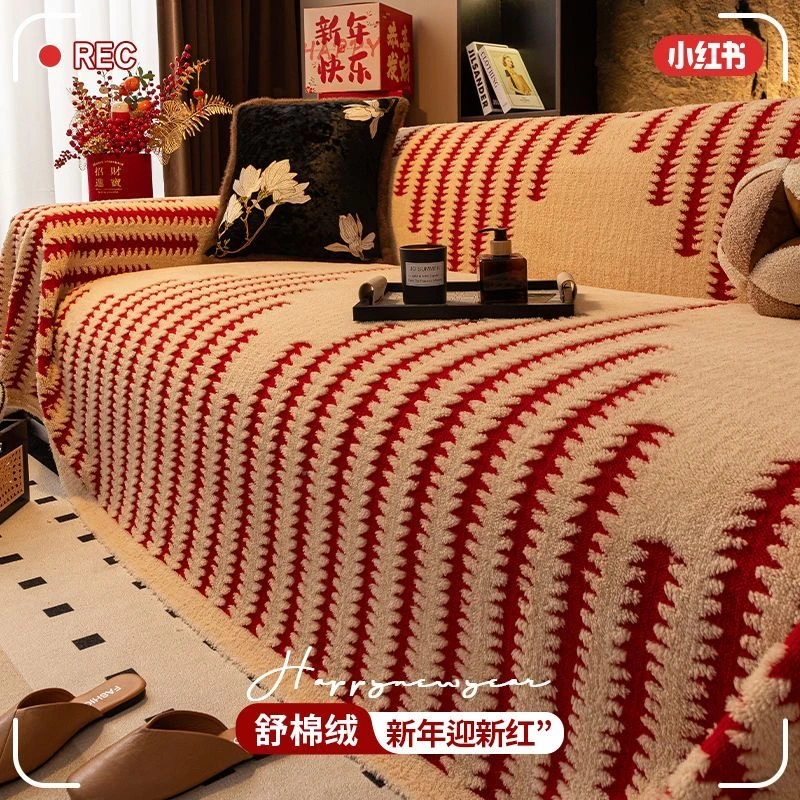 喜庆纯色加厚舒棉绒沙发巾直排沙发坐垫固定防滑一片式沙发盖布毯