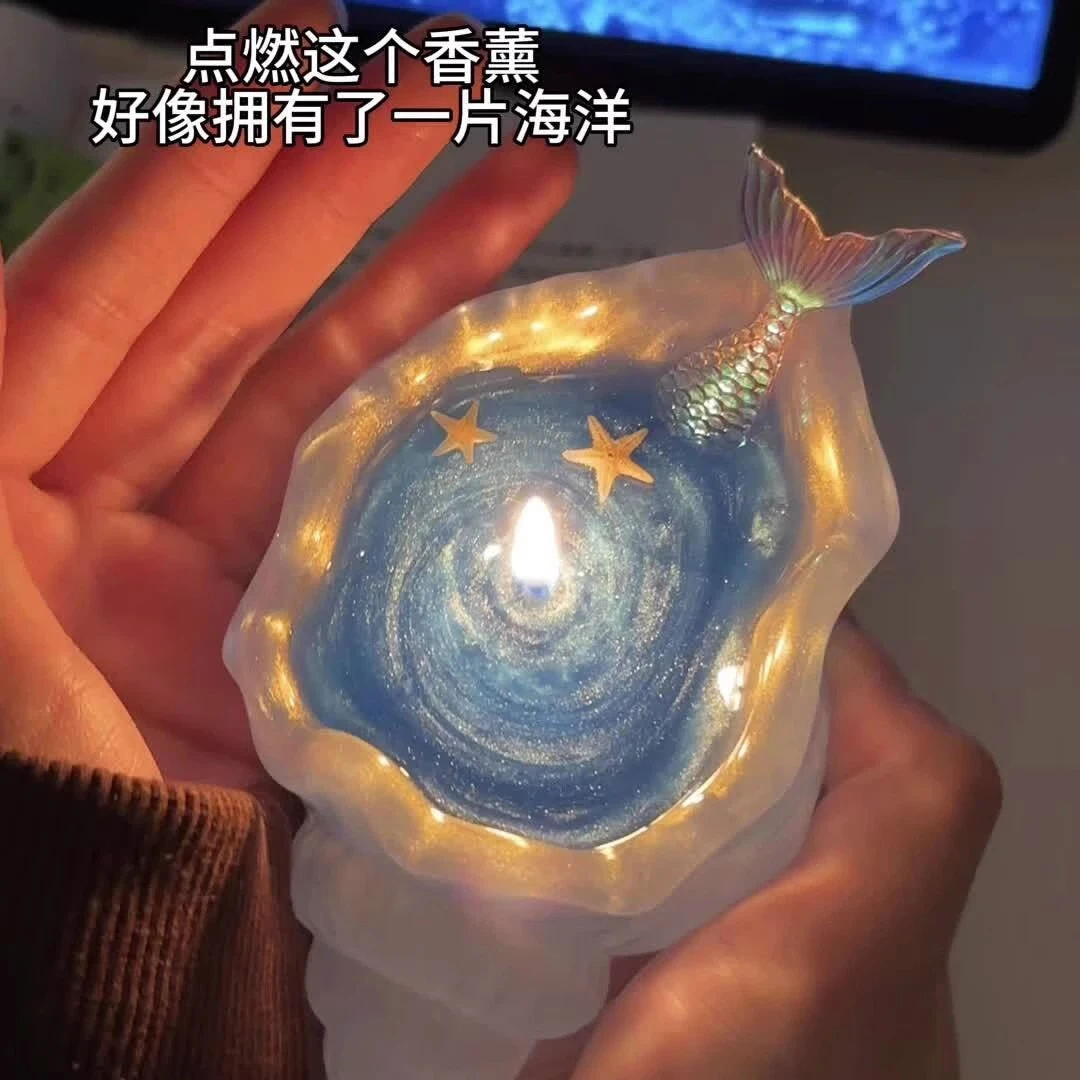 海螺香薰蜡烛贝壳手工礼物创意星辰大海氛围感果冻蜡高颜值伴手礼