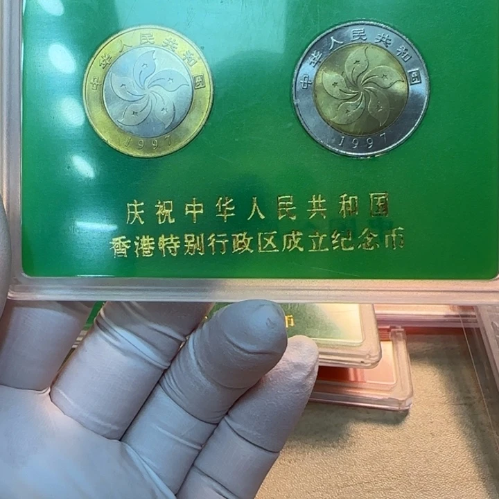 其他普通金属香香港港纪念币人行盒