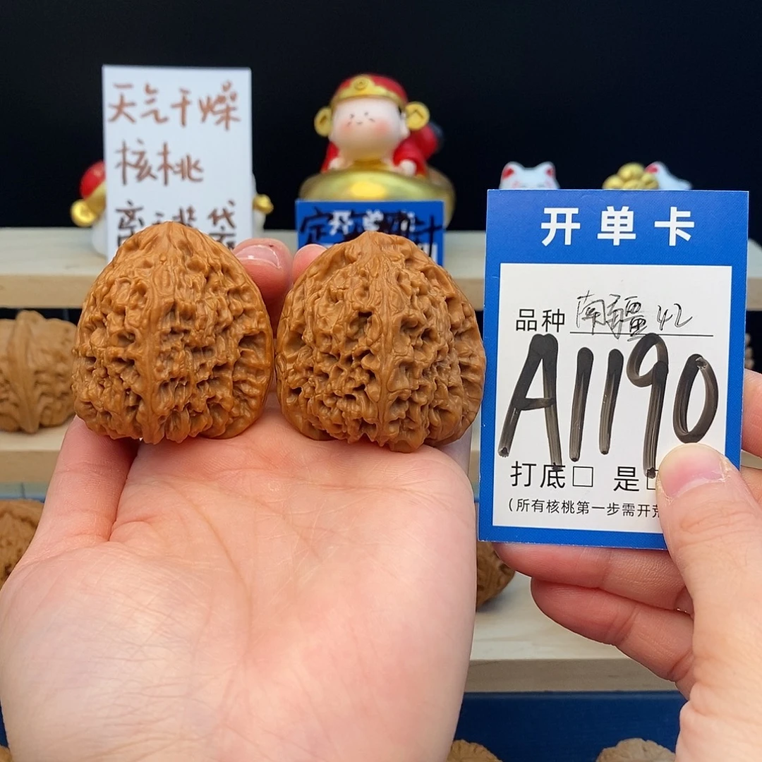 把件文玩核桃南疆石42