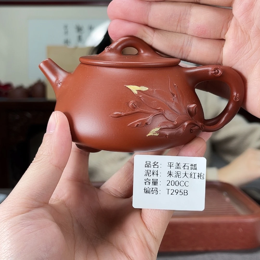 茶壶紫砂方圆紫砂