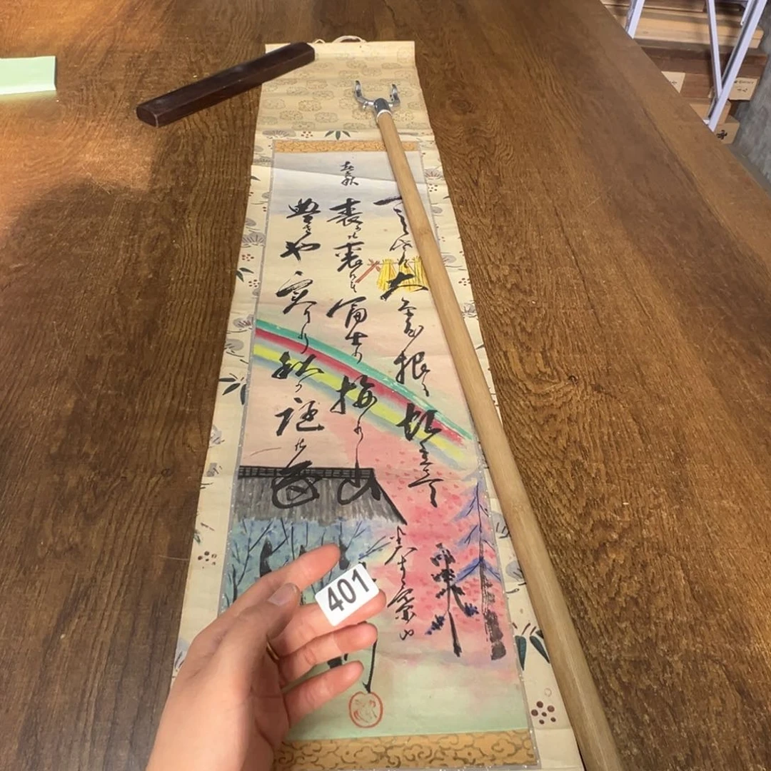 李*慷哈哈哈哈哈哈哈哈哈401