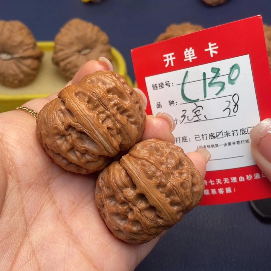 桃核吊坠文玩核桃