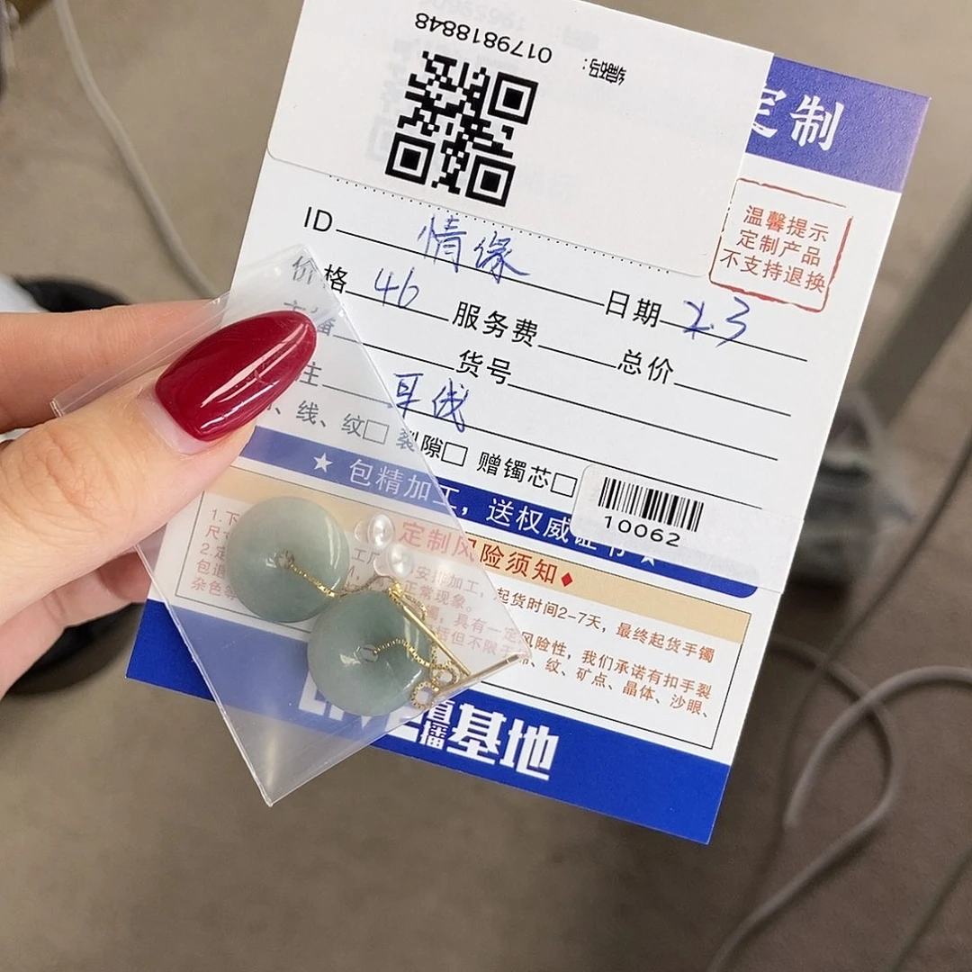 翡翠耳饰未镶嵌甜甜圈耳线