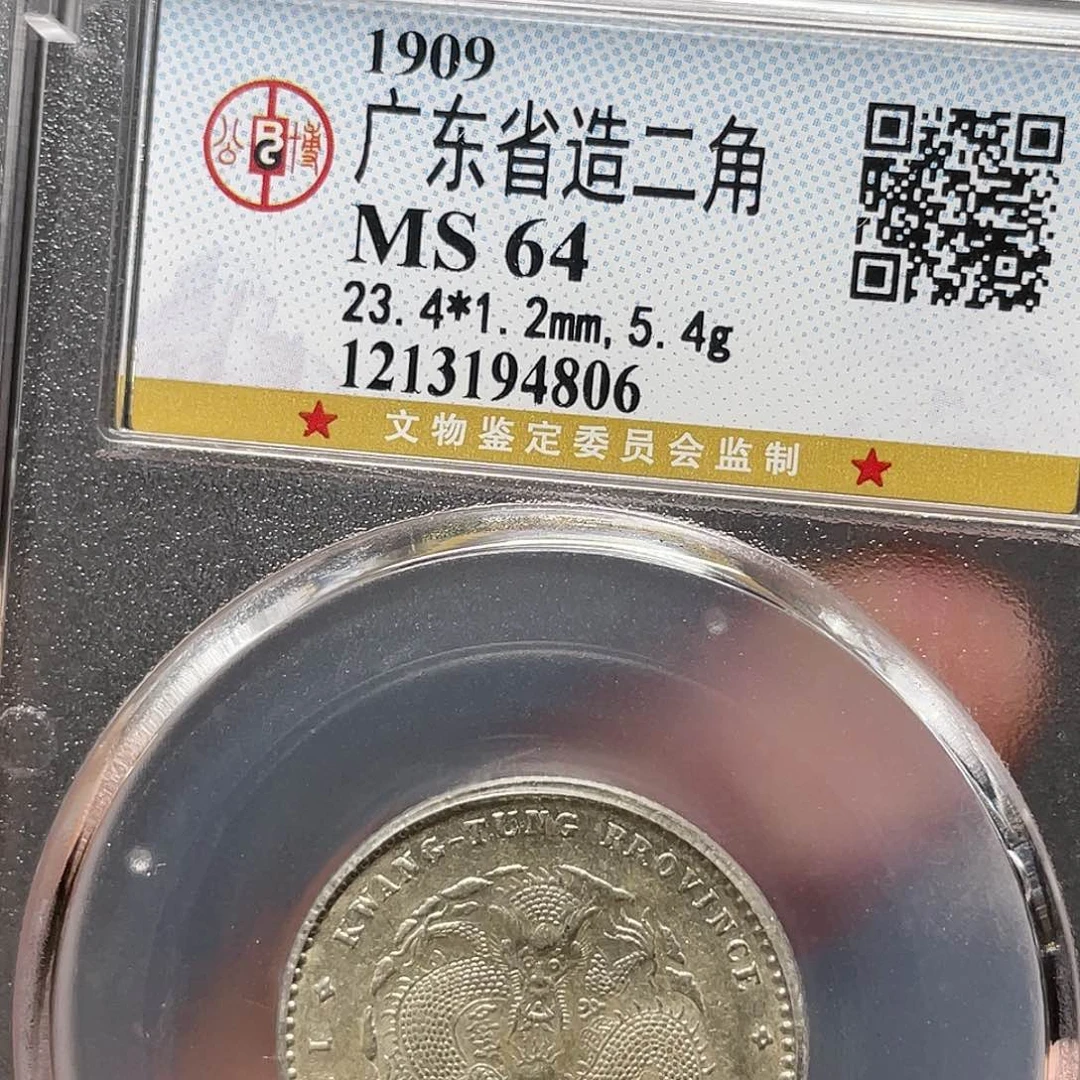 银如图所说的一个