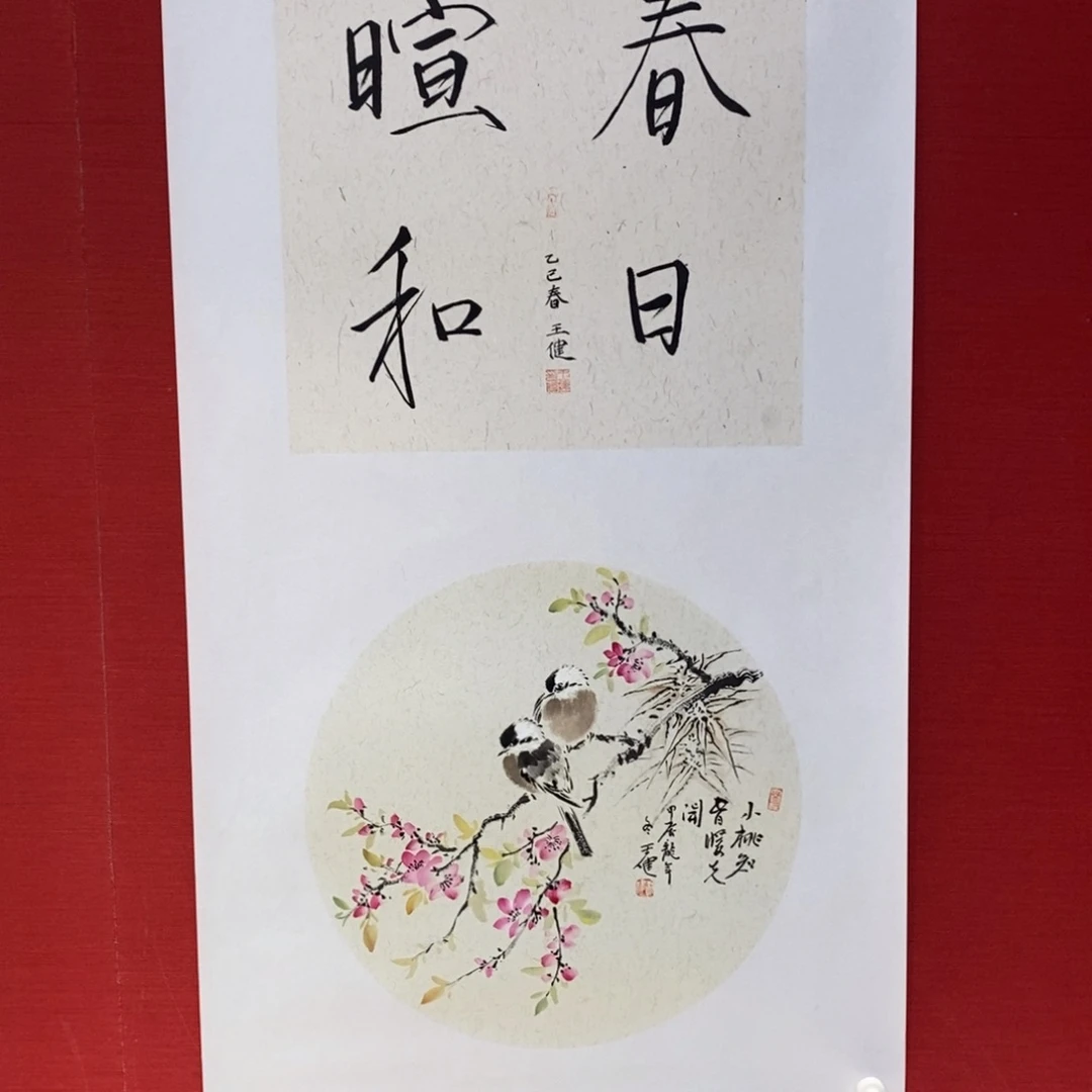 国画国画艺术国画艺术