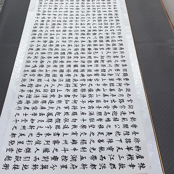 书法老师真人手写88卷轴