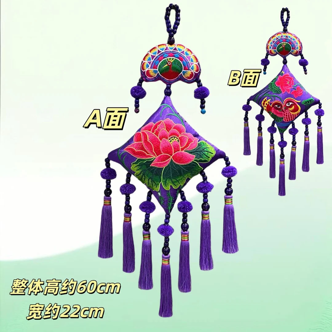 【绣花村】紫色莲佑平安鸳鸯戏水喜庆吉祥福挂件中国风刺绣挂件