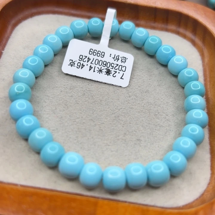 未镶嵌绿松石手链