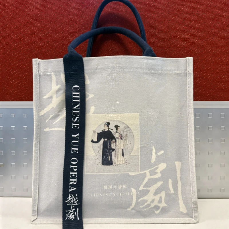 陆游与唐琬托特包