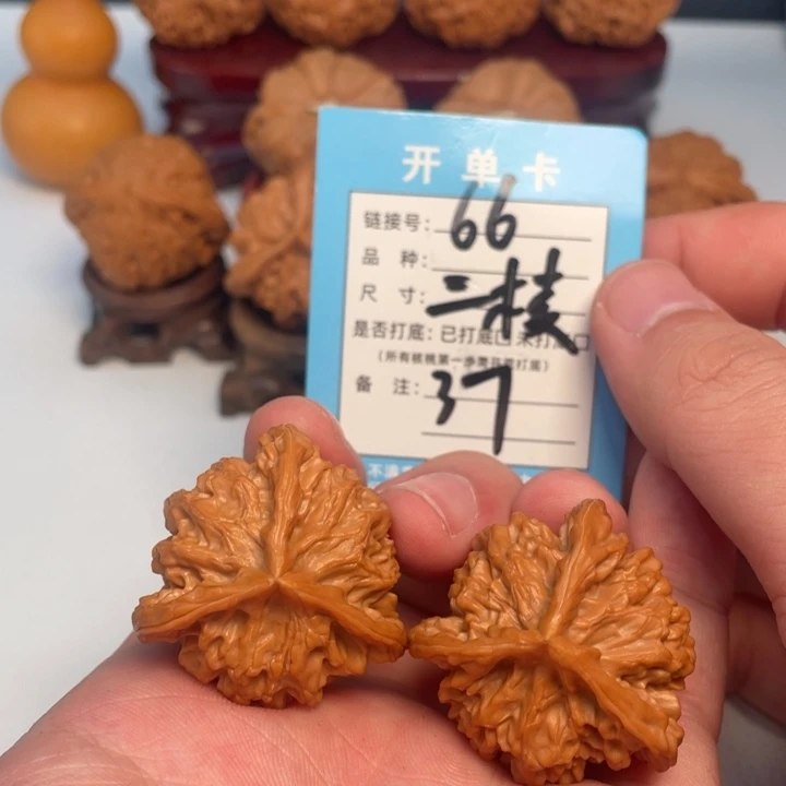 文玩核桃吊坠核桃