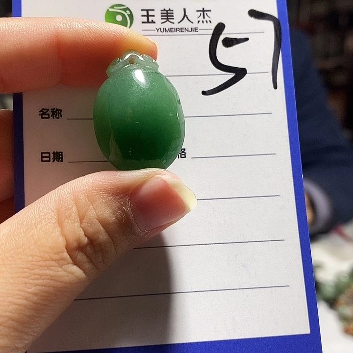 密玉（石英质玉）未镶嵌颈饰