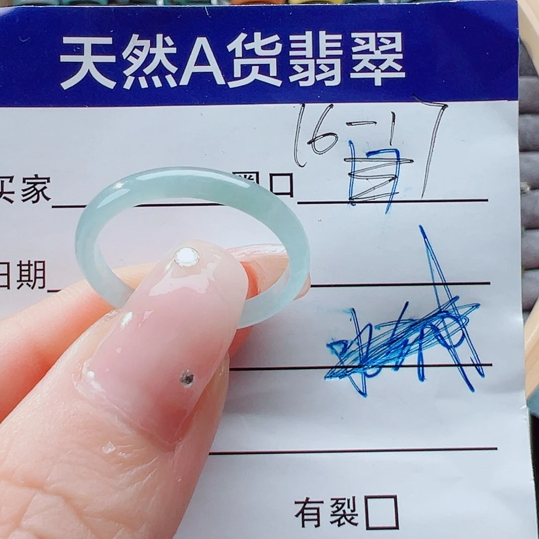 未镶嵌戒指翡翠戒圈