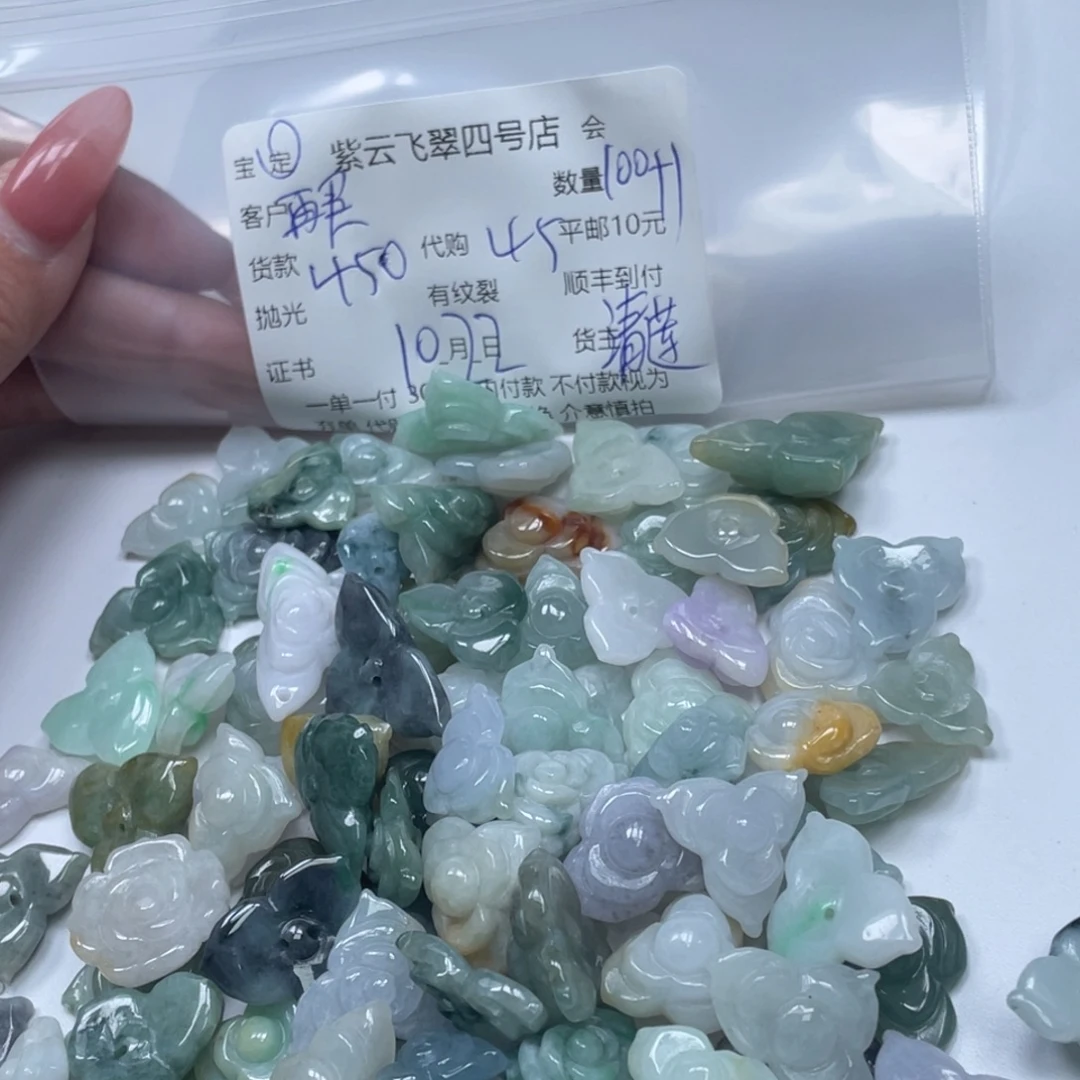 再***手翡翠散珠翡翠吊坠