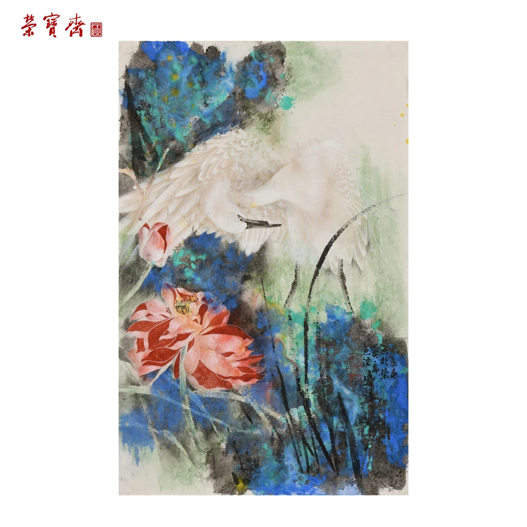 早13（F37008）《荷韵满塘》书画 纸本 66*43cm