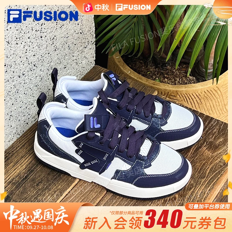 【增高透气】斐乐潮牌夏爆款男女几何板鞋透气运动休闲鞋T12M532909