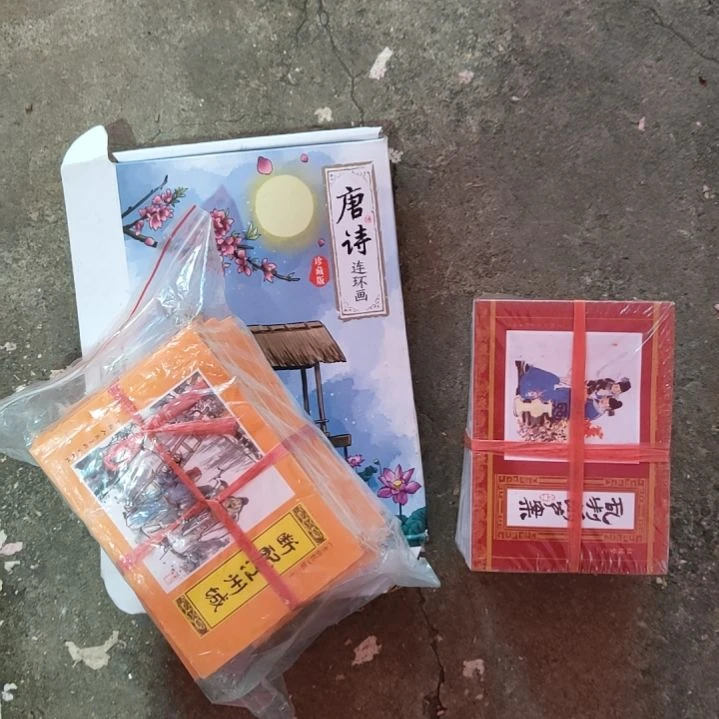 村***男好东西谢谢支持你好