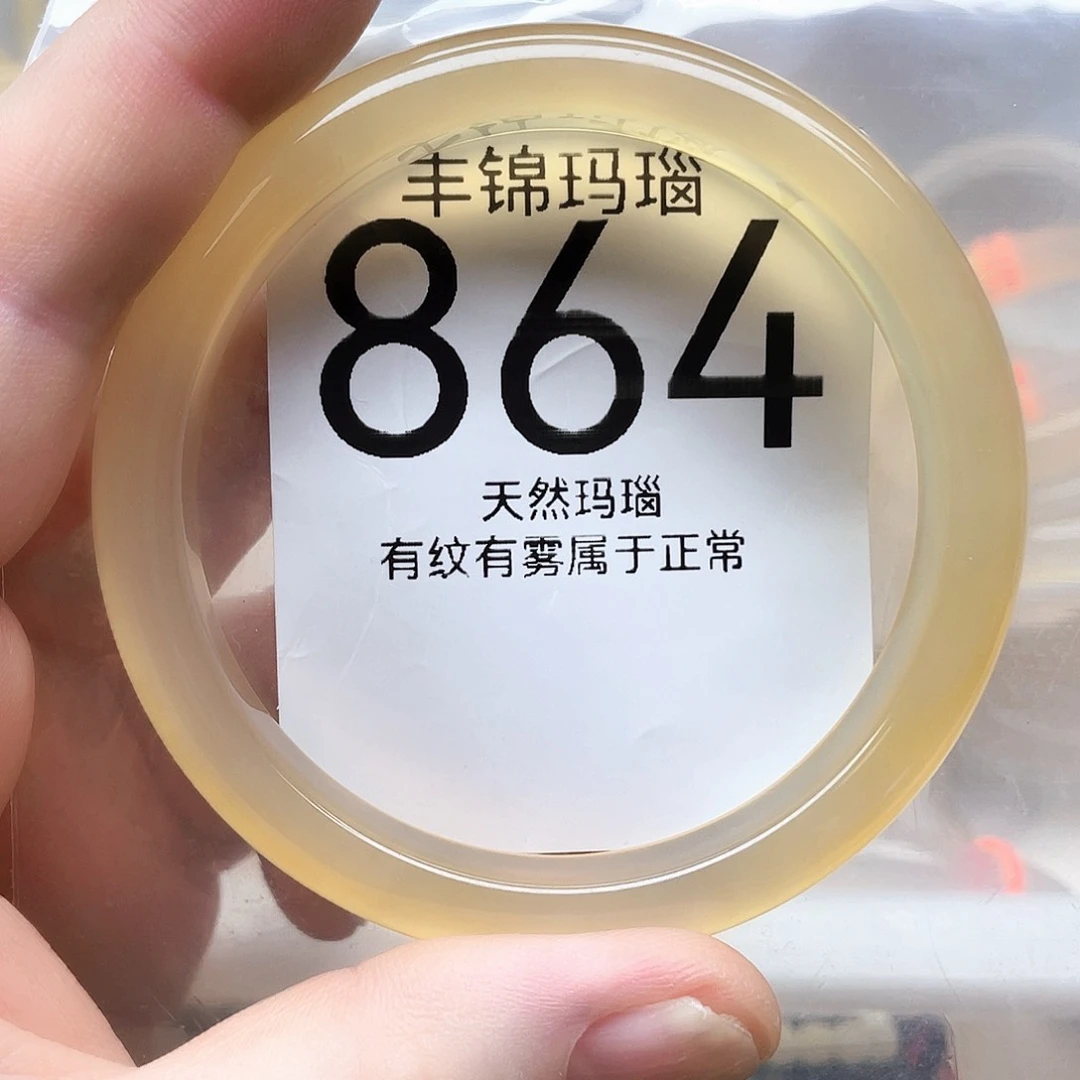 手镯玛瑙/玉髓未镶嵌