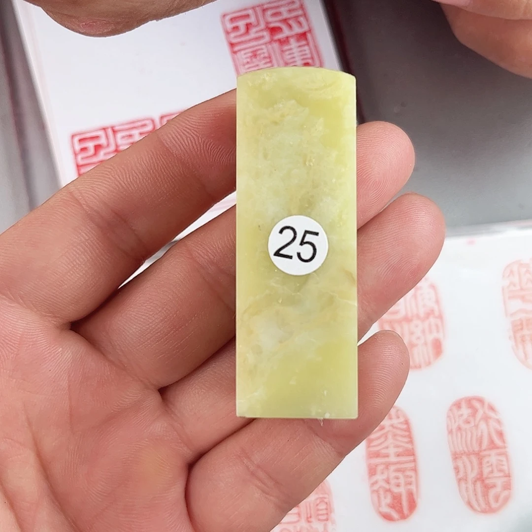 青田石印石25号2.0厘米