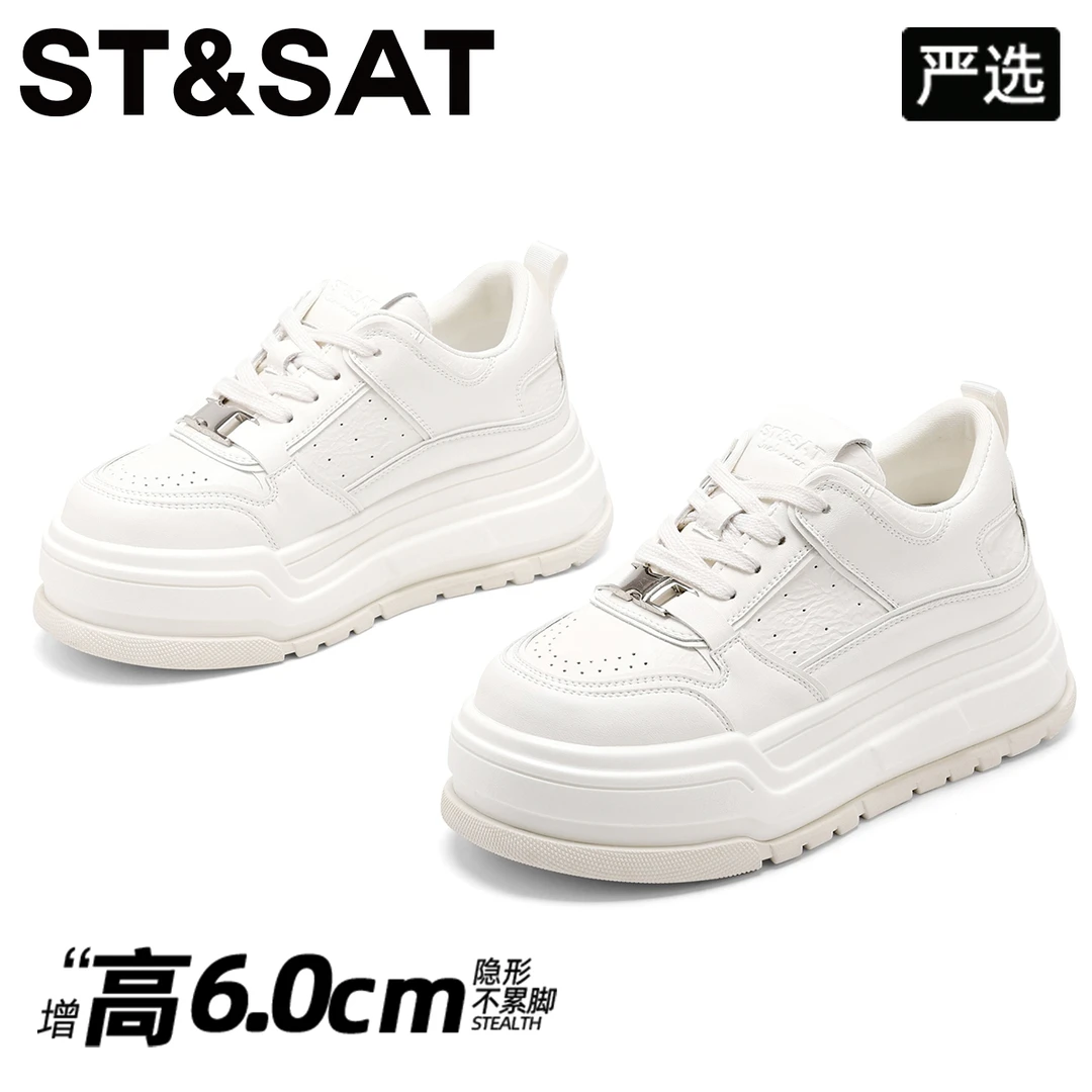 星期六真皮洋气松糕小白鞋女ins2025新款百搭休闲板鞋增高厚底鞋