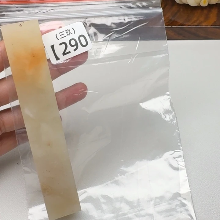 ****）寿山石印石老挝石 老挝石