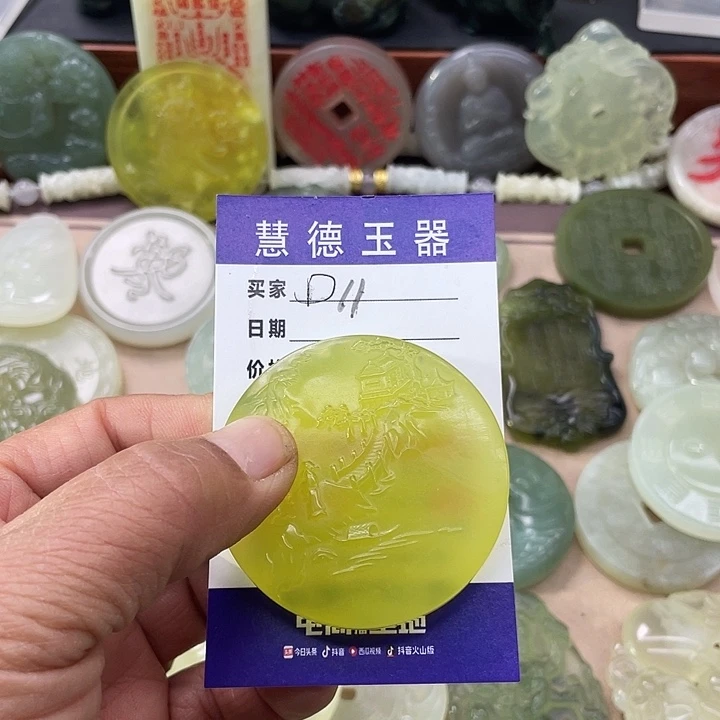 寻***欢蛇纹石玉合金颈饰