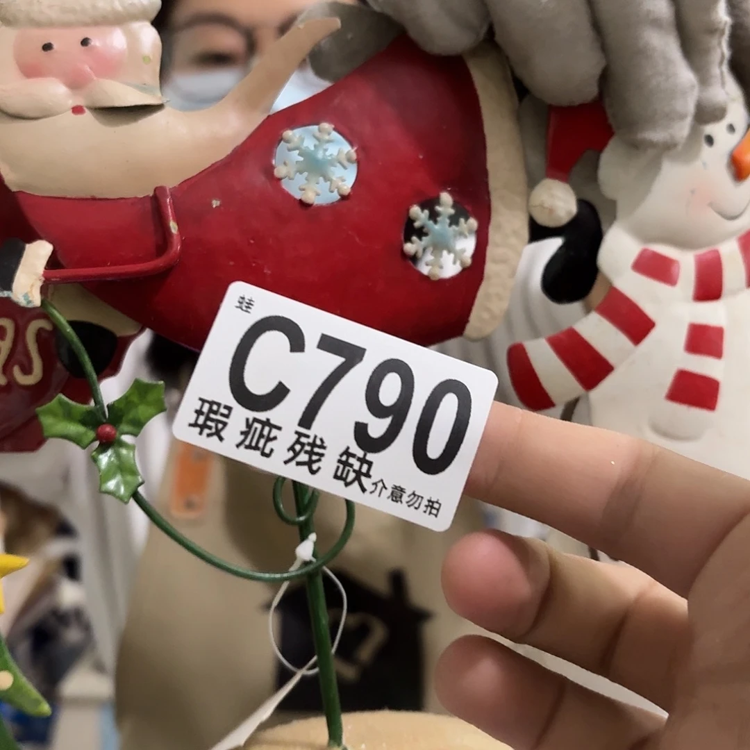 核桃木/黑胡桃（胡桃木）