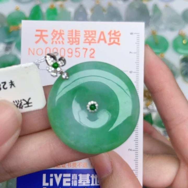 翡翠18K金镶嵌颈饰扣