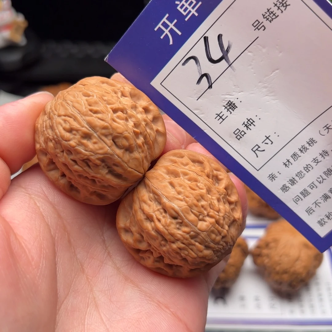 文玩核桃把件34号全品铁锤37