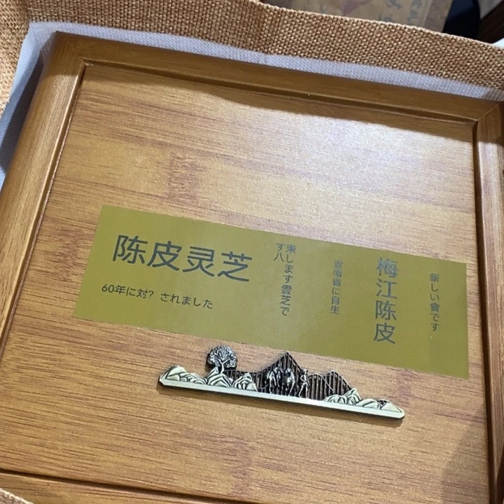 紫砂————————————————————